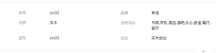 QQ截图20190806105116