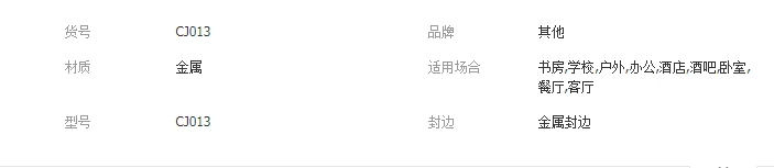 QQ截图20190806105159