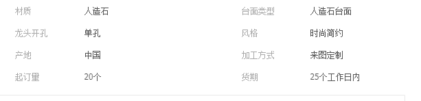QQ截图20190806105331