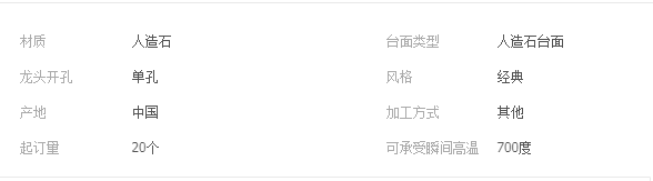 QQ截图20190806105422