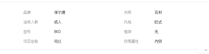 QQ截图20190806105529