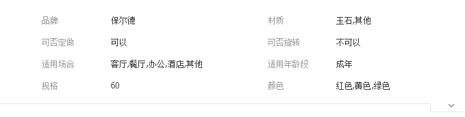 QQ截图20190806105608