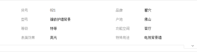 QQ截图20190806105713