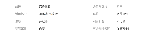 QQ截图20190806105909