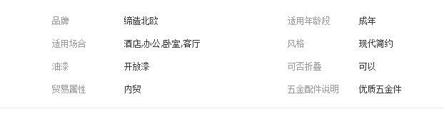 QQ截图20190806105947