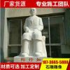 校园纪念汉白玉名人石雕像 现代公园石雕像 伟人石雕像加工定制