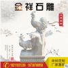 石雕十二生肖景观广场户外属相摆件公园生肖鸡雕像动物雕塑直销