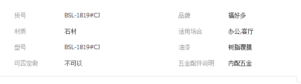 QQ截图20190807105221