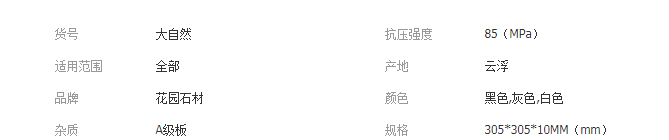 QQ截图20190807105335