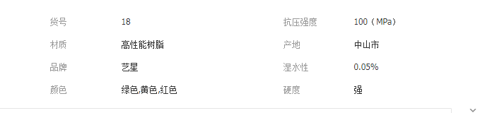 QQ截图20190807105616