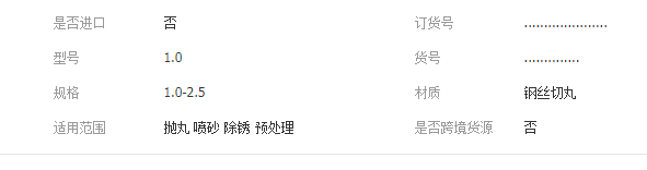 QQ截图20190807105829