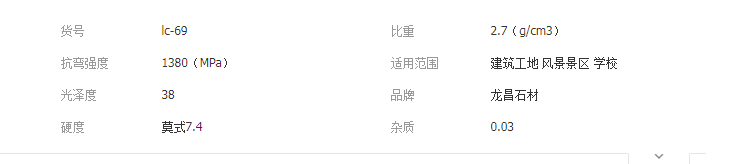 QQ截图20190807110155