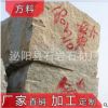 花岗岩石材 大理石芝麻黑 芝麻灰 花岗石荒料 石材厂家直销