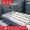 厂家直销生产天然花岗岩路沿石 路缘石 路牙石 承接大型市政工程