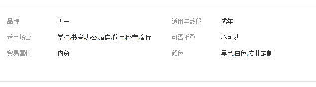 QQ截图20190808100223