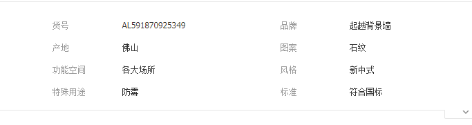 QQ截图20190808100900