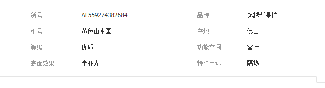 QQ截图20190808101032