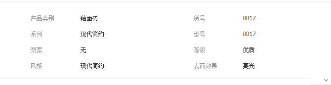 QQ截图20190808101220
