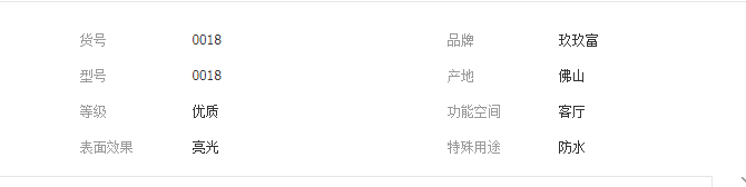 QQ截图20190808101328