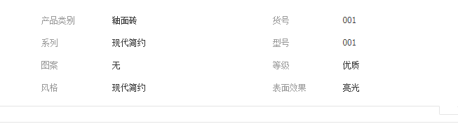 QQ截图20190808101432