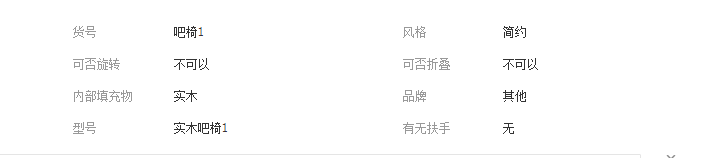 QQ截图20190808101614