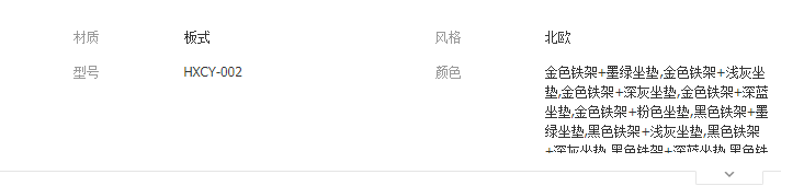 QQ截图20190808101738