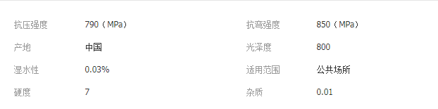 QQ截图20190808102344