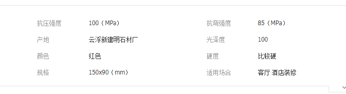 QQ截图20190808102524