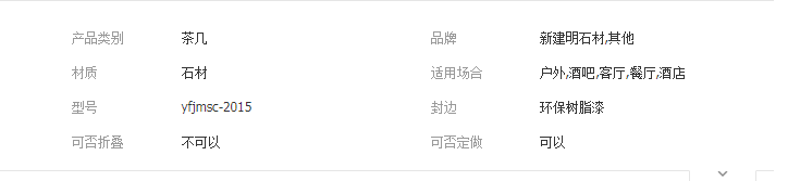 QQ截图20190808102609