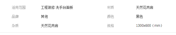QQ截图20190808102714