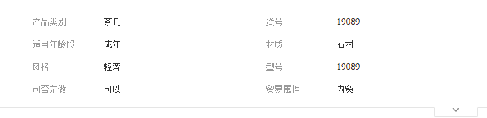 QQ截图20190808102905