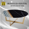 轻奢现代简约ins网红茶几创意大师新颖独特设计场合通用厂家直销
