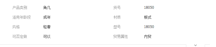 QQ截图20190808102947