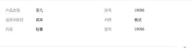 QQ截图20190808103025