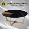 时尚轻奢简约现代自然纹理金箔不锈钢茶几新颖独特设计ins网红几