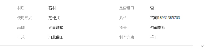 QQ截图20190808103149