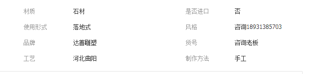 QQ截图20190808103230