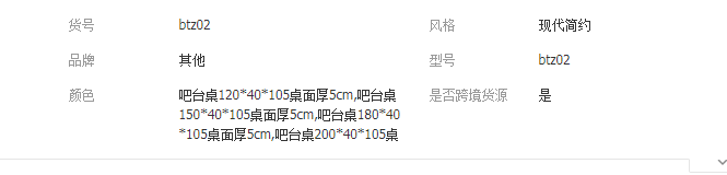 QQ截图20190808103527