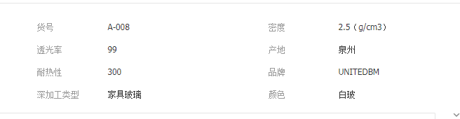 QQ截图20190812161122
