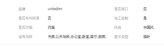 QQ截图20190812161207