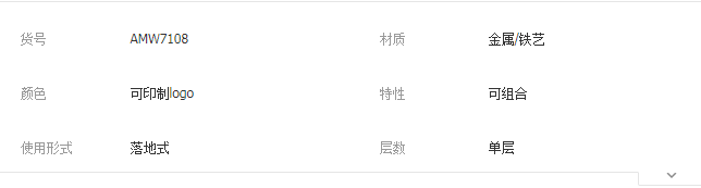 QQ截图20190812161422