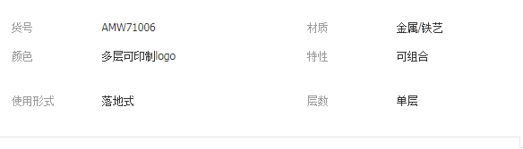 QQ截图20190812161623
