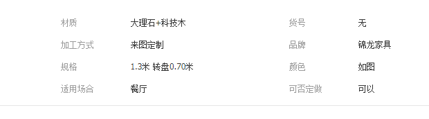 QQ截图20190812161755