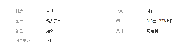 QQ截图20190812161834
