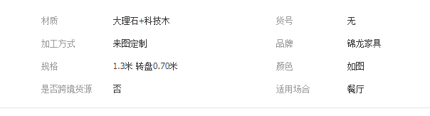 QQ截图20190812161918