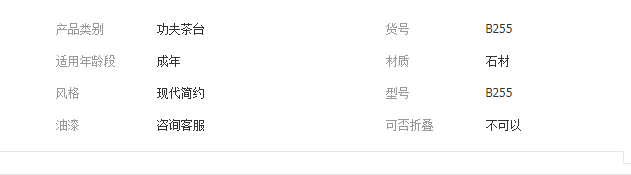 QQ截图20190812162155