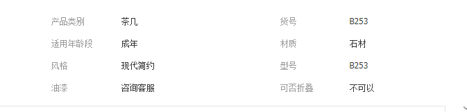 QQ截图20190812162234