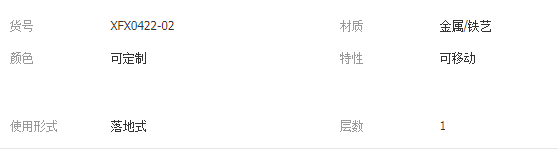 QQ截图20190812162529