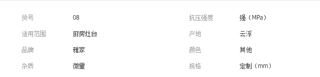 QQ截图20190812163253