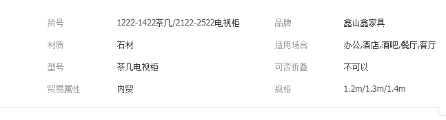 QQ截图20190812163517